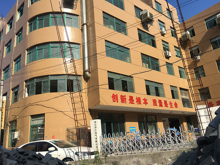 중국 Zhejiang Huagong Electric Co.,ltd 회사 프로필